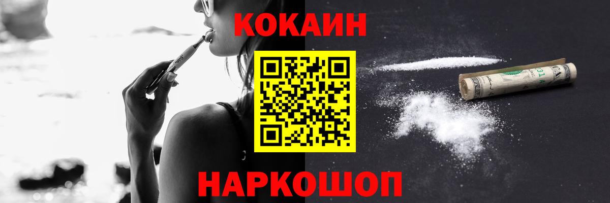 Мефедрон Ирбит