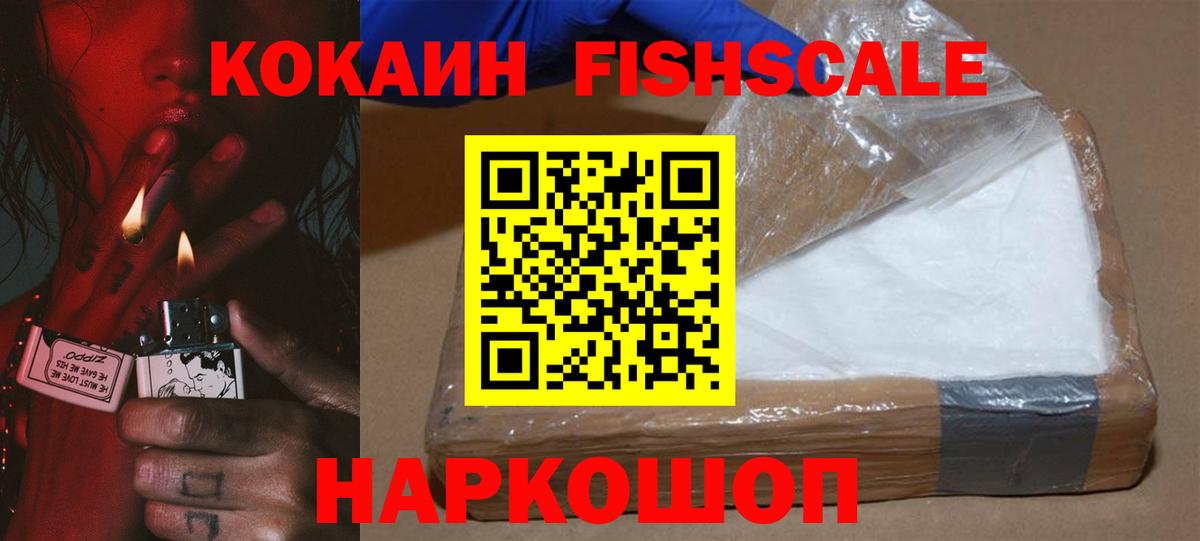 КОКАИН 97% Ирбит