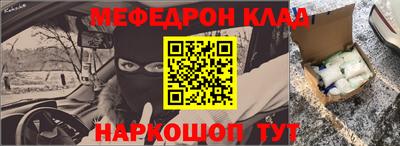 соль ск Ливны