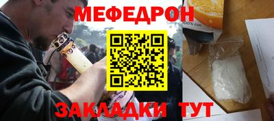 героин Кунгур