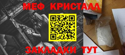 таблы Кулебаки