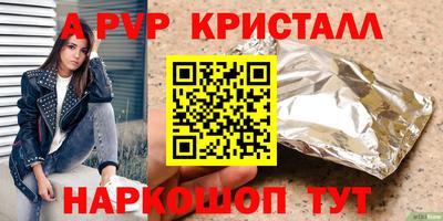 героин Кунгур