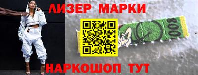 героин Кунгур