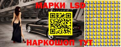 мяу мяу кристалл Лесосибирск