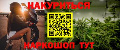 героин Кунгур