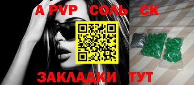 таблы Кулебаки