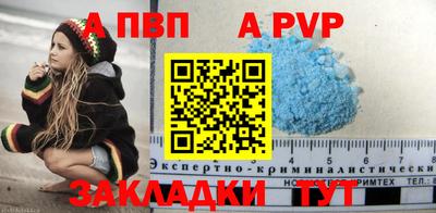таблы Кулебаки