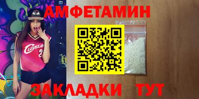 герыч Кумертау