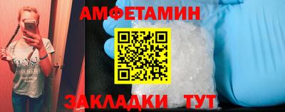 таблы Кулебаки