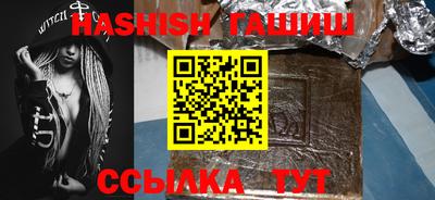 героин Кунгур