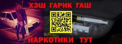 героин Кунгур