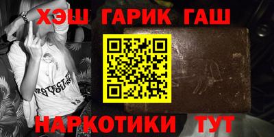 героин Кунгур