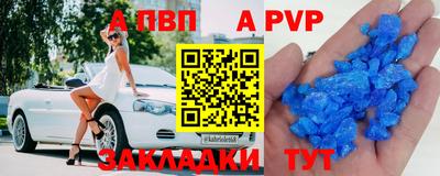 герыч Кумертау
