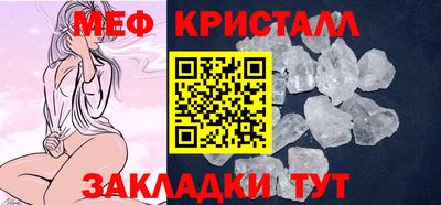 таблы Кулебаки