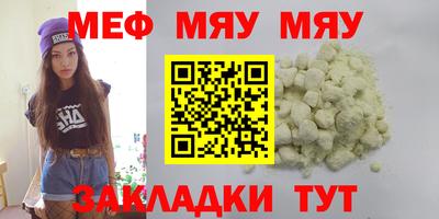 героин Кунгур