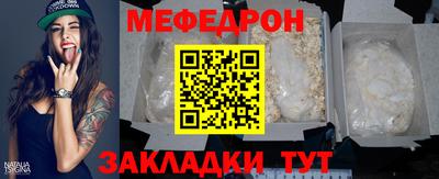 таблы Кулебаки