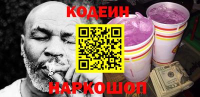 героин Кунгур