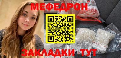герыч Кумертау