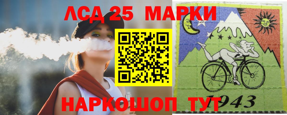Ирбит  LSD-25 экстази кислота  ЛСД экстази  LSD-25 экстази ecstasy  Вход с VPN 