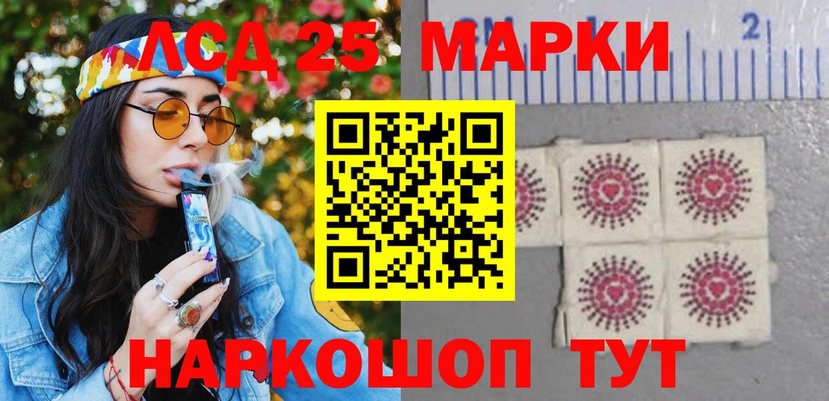 Наркотические марки 1500мкг  Наркотические марки 1500мкг  Ирбит  Вход с VPN 