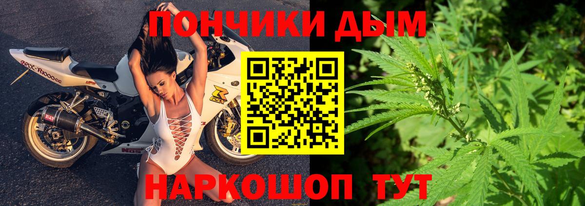Ирбит  Каннабис план  Вход с VPN  Канабис Ganja 