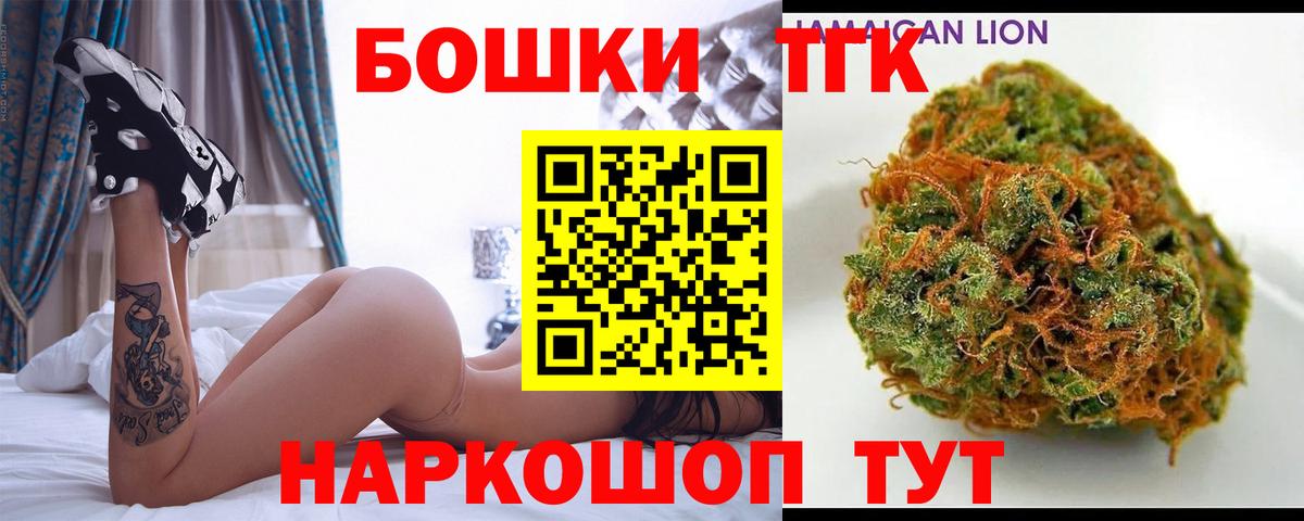 Бошки Шишки тримм Ирбит
